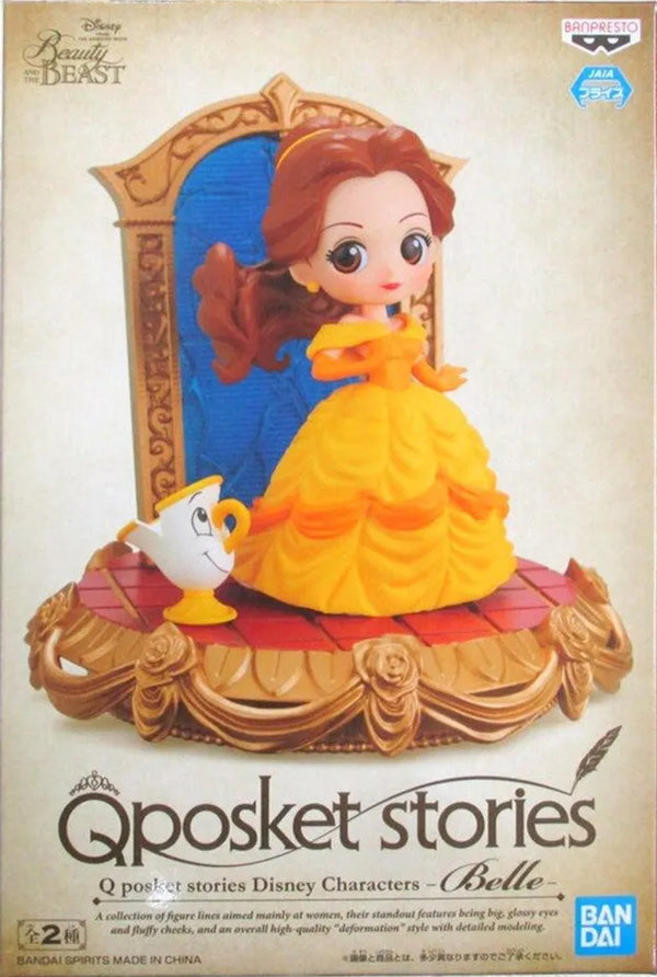 Banpresto Disney 迪士尼 美女與野獸 Beauty and the Beast belle 貝兒 Qposket stories B色 特別色 公主 景品